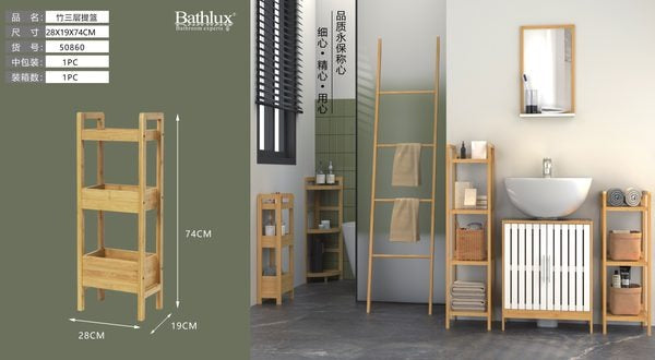 Three-tier bamboo shelf measuring 28 cm wide, 19 cm deep and 74 cm high
