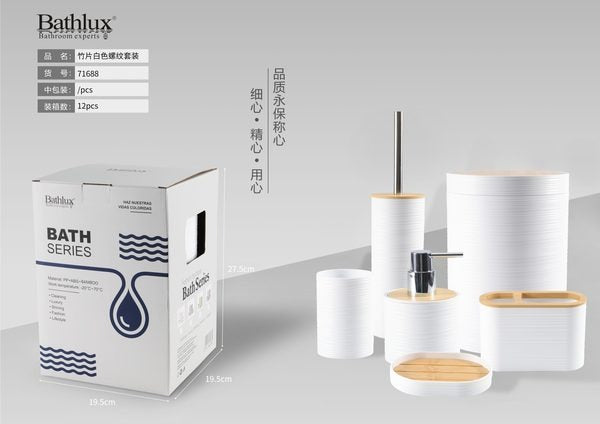 White six-piece bathroom set with bamboo-thread texture and bamboo-look tops, shown beside its Bathlux Bath Series packaging