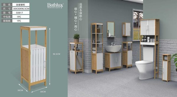 Bathroom Low Cabinet