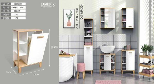 Bathroom Low Cabinet
