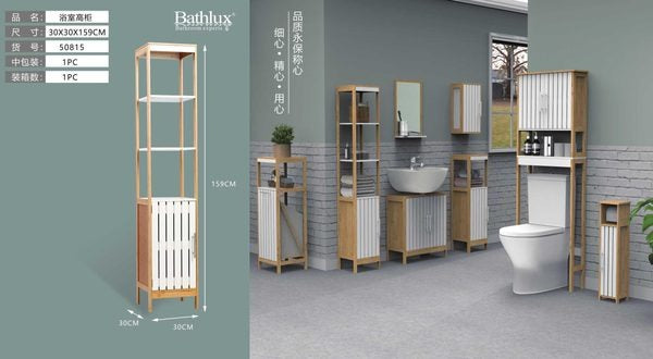 Bathroom Tall Cabinet