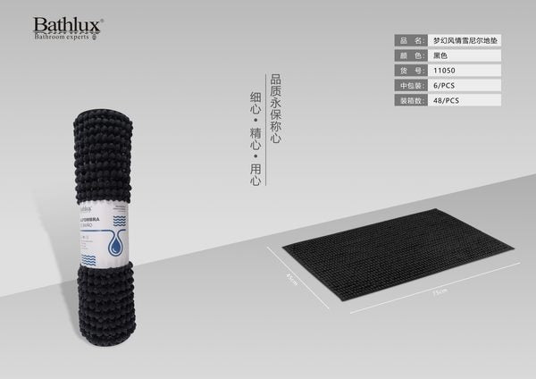 Black Dream Style Chenille Mat 4575CM