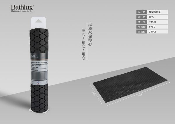 Black honeycomb-textured bathtub mat shown rolled in packaging and flat, measuring 78 x 35 cm
