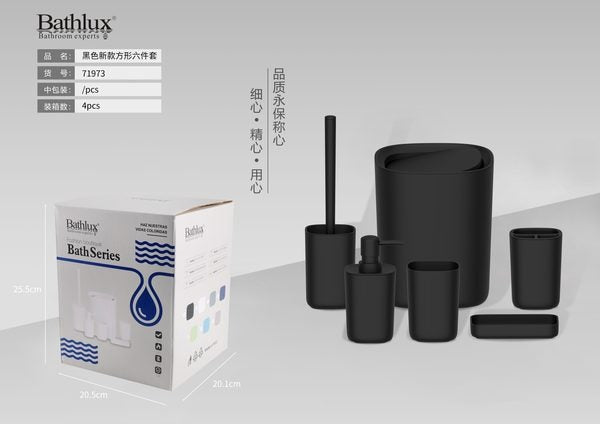 Matte black square six-piece bathroom set with toilet brush, lotion dispenser, tumbler and soap dish, shown beside its Bathlux Bath Series packaging