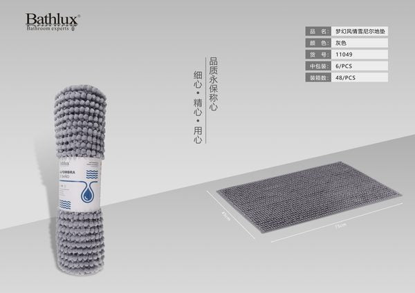 Gray Dream Style Chenille Mat 4575CM