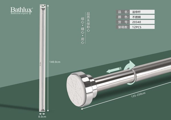 Gray Shower Curtain Rod 110200