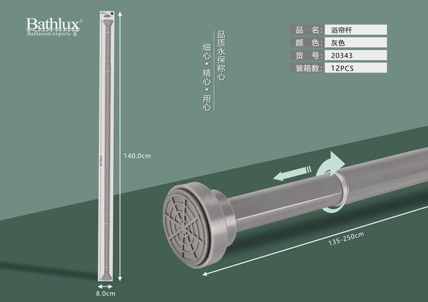 Gray Shower Curtain Rod 135*250
