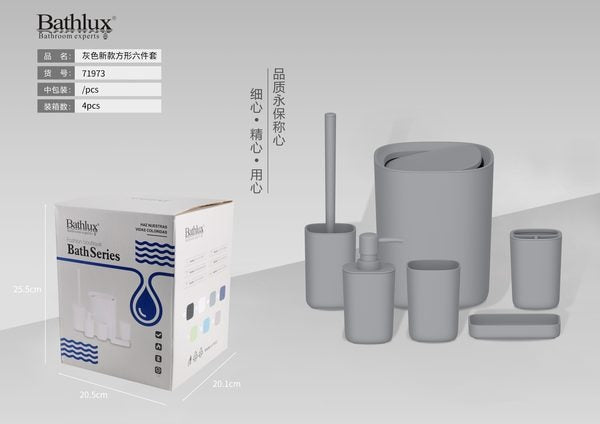 Gray Square Six-piece Set 6PCS/SET