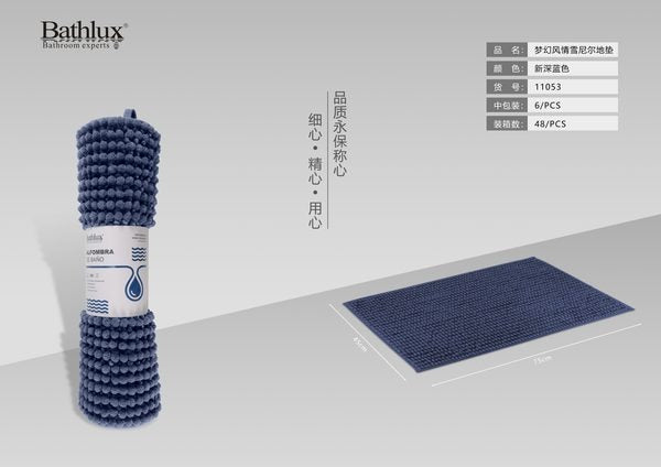 New Dark Blue Dream Style Chenille Mat 4575CM