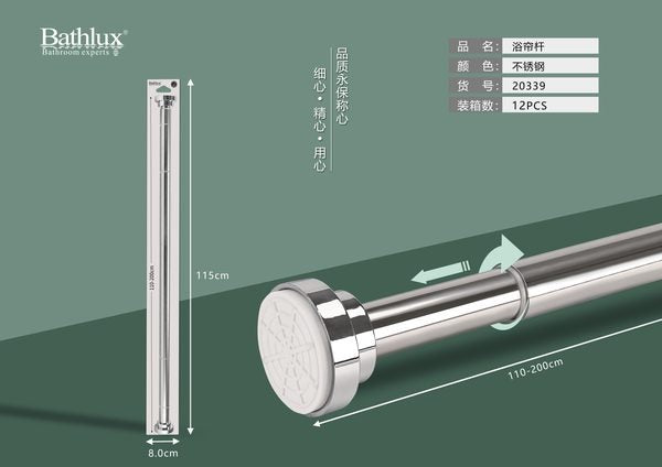 Stainless Steel Shower Curtain Rod 110200