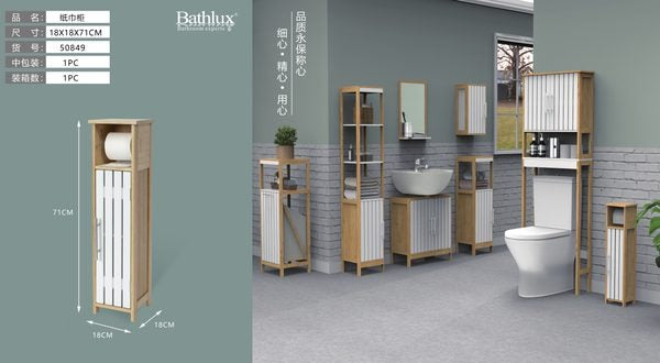 Bathlux slim wooden tissue cabinet, 18 x 18 x 71 cm, shown with dimensions and in a bathroom setting