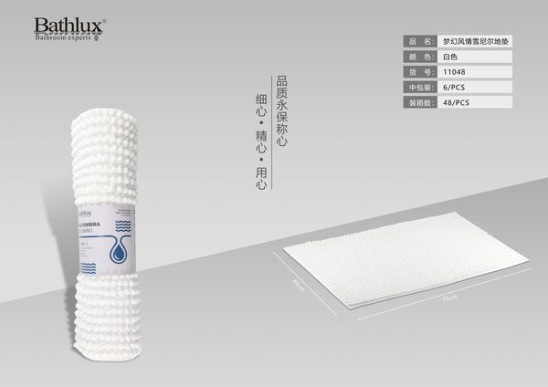 White Dream Style Chenille Mat 4575CM