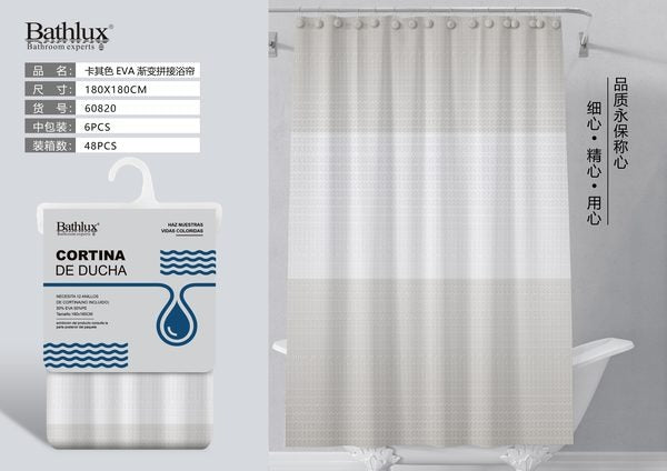 Khaki and light neutral gradient patchwork shower curtain, 180 by 180 cm, model 60820