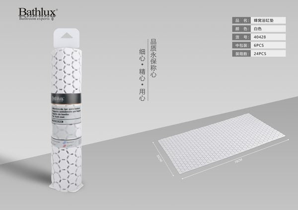 White New Honeycomb Bathtub Mat 7835CM