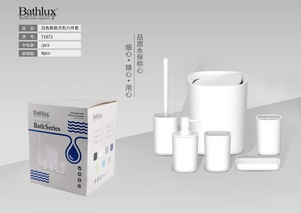 White Square Six-piece Set 6PCS/SET